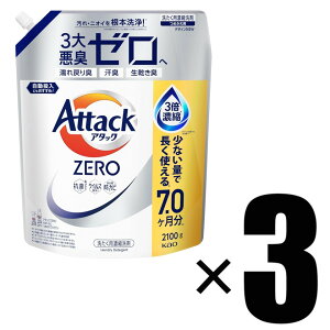 3 ԉ A^bNZERO A^bNt̎j ō̐́Bۃx̏L lߑւ 2100g×3 p