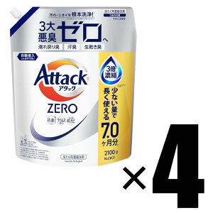 4 ԉ A^bNZERO A^bNt̎j ō̐́Bۃx̏L lߑւ 2100g×4 p