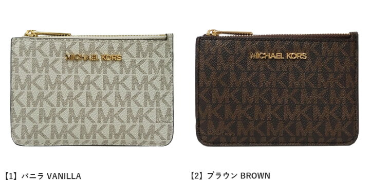 楽天市場】マイケルコース MICHAEL KORS 財布 コインケース 35H9GTVP1B 