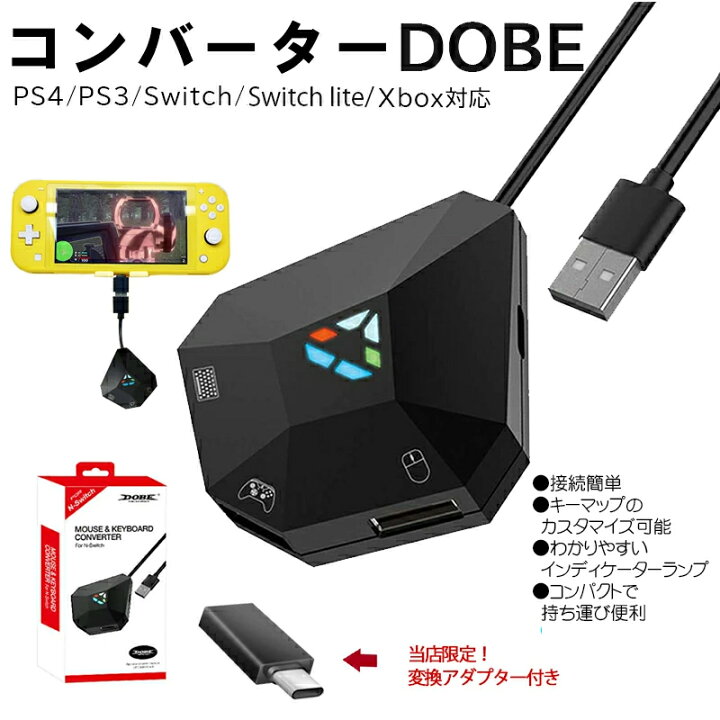 楽天市場】Nintendo Switch PS4 PS3 Xbox 対応 ゲーム5点セット 85キー 