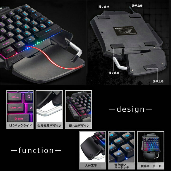 楽天市場 スマホ用ゲーム4点セット Android用 片手ゲーミングキーボード ゲーミングマウス G92 V5 拡大鏡 アダプター Pubg Fpsに最適 送料無料 Select Shop Tgk楽天市場店 楽天市場 スマホ用ゲーム4点セット Android用 片手ゲーミングキーボード ゲーミングマウス G92 V5 拡大鏡 アダプター Pubg Fpsに最適 送料無料 Select Shop Tgk楽天市場店