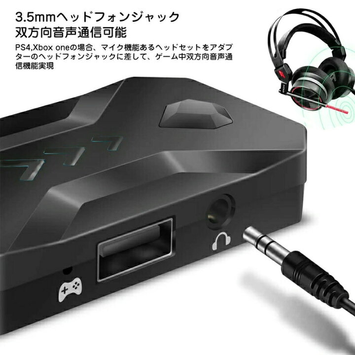 楽天市場 Nintendo Switch Ps4 Ps3 Xbox One 対応 ゲーム3点セット 片手ゲーミングキーボード ゲーミングマウス コンバーター 任天堂スイッチ ライト G92 V2 Tgk1 K1 35キー 最大30dpi 4段調節 4種ledライト 送料無料 Select Shop Tgk楽天市場店