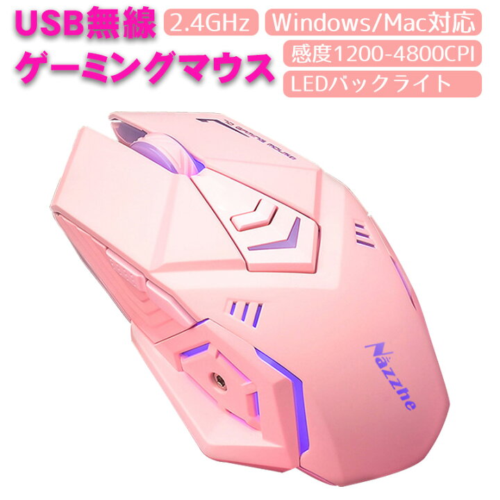 楽天市場】【期間限定プレゼント付】ネットゲーム3点セット ゲーミング 