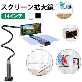 楽天市場 Iphone カメラ 拡大鏡の通販