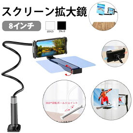 楽天市場 スマホ 拡大鏡 スマートフォン用カメラレンズ スマートフォン 携帯電話アクセサリー スマートフォン タブレットの通販