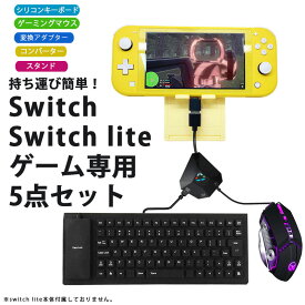 楽天市場 任天堂スイッチ 対応 キーボードの通販