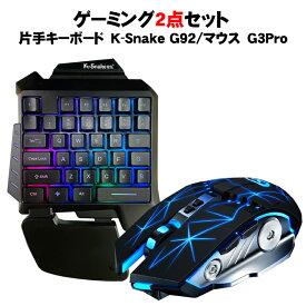 楽天市場 片手ゲーミングキーボードの通販 楽天市場 片手ゲーミングキーボードの通販