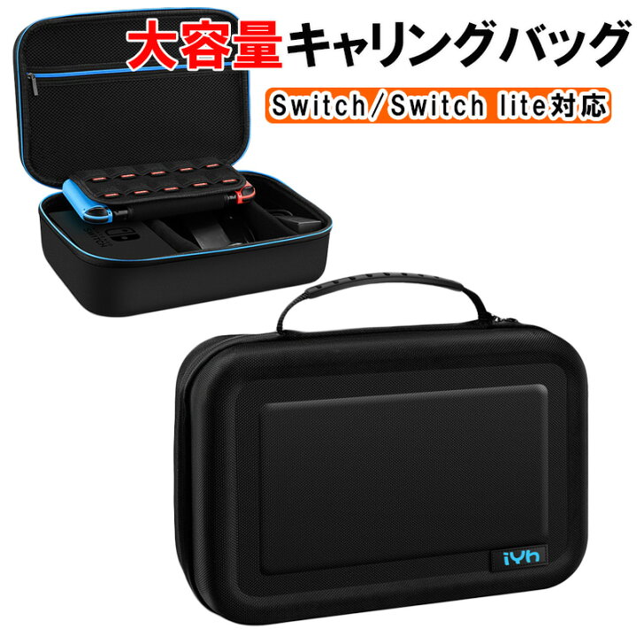 楽天市場】Nintendo Switch キャリーケース 通常モデル/有機ELモデル 