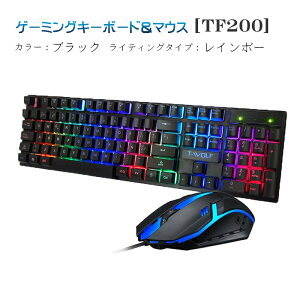 �Q�[�~���O�L�[�{�[�h �Q�[�~���O�}�E�X 2�_�Z�b�g [T-WOLF TF200] �����u���� �e���L�[�t�� �p��z�� �h���d�l ���w�� USB�ڑ� �o�b�N���C�g �u���b�N �z���C�g �y���������z