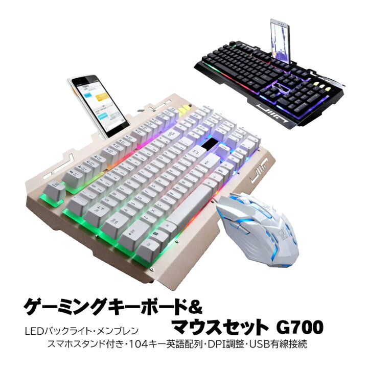 楽天市場】【買い物マラソン期間P10倍】ゲーミングキーボード 
