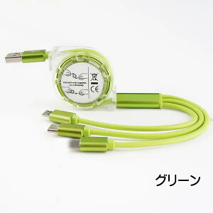 [dP[u 3way 1m }  CgjOP[u AhCh ^CvB iPhone Type-C Micro USB 1{3 S8F ubN zCg u[ O[ sN bh O[ S[h [d 