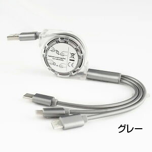 [dP[u 3way 1m }  CgjOP[u AhCh ^CvB iPhone Type-C Micro USB 1{3 S8F ubN zCg u[ O[ sN bh O[ S[h [d 