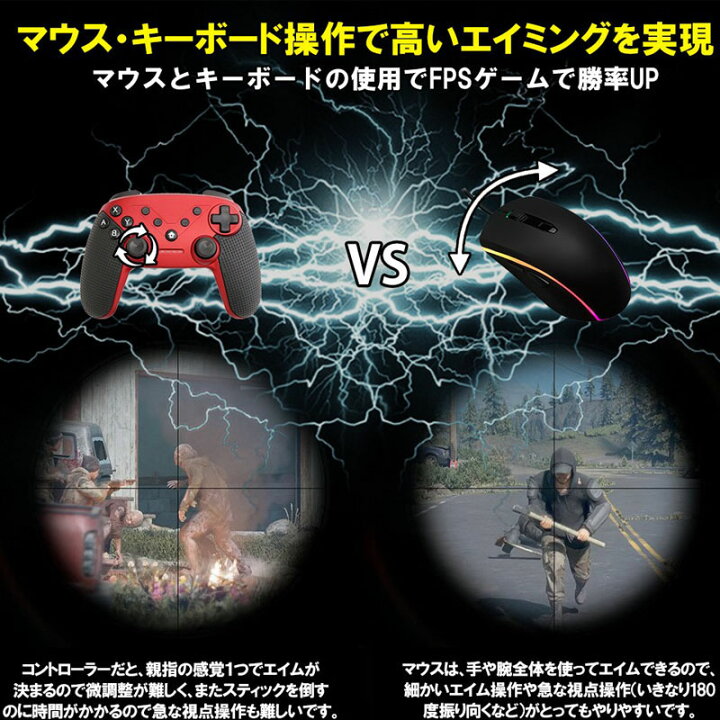 楽天市場】Nintendo Switch PS4 PS3 Xbox コンバーター 接続アダプタ 