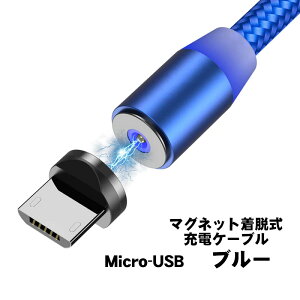 [dP[u }OlbgE RlN^ X}z X}[gtH AhCh ^CvB iPhone Type-C MicroUSB 2m S5F ubN bh u[ S[h Vo[