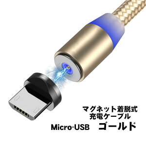 [dP[u }OlbgE RlN^ X}z X}[gtH AhCh ^CvB iPhone Type-C MicroUSB 2m S5F ubN bh u[ S[h Vo[