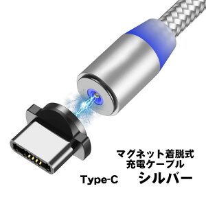 [dP[u }OlbgE RlN^ X}z X}[gtH AhCh ^CvB iPhone Type-C MicroUSB 2m S5F ubN bh u[ S[h Vo[
