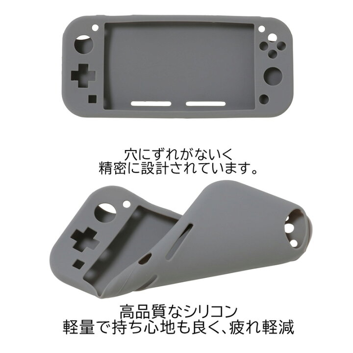 楽天市場】Nintendo Switch Lite ケース3点セット キャリーケース 