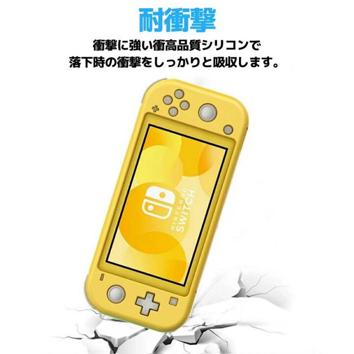 楽天市場】Nintendo Switch Lite ケース3点セット キャリーケース 