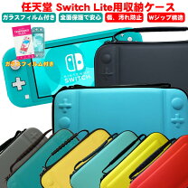 楽天市場】桃鉄 スイッチライトの通販 