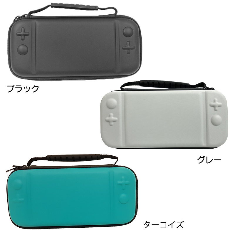 楽天市場】Nintendo Switch Lite キャリーケース ガラスフィルム付き