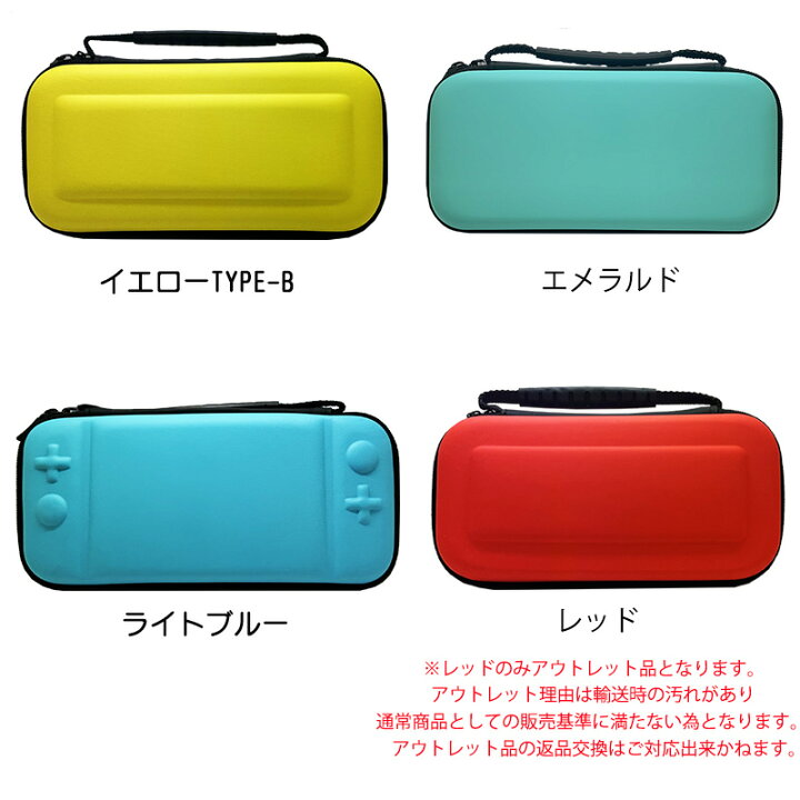 楽天市場】【買い物マラソン期間限定P10倍】Nintendo Switch Lite  