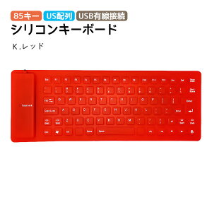 y}\P10{z85L[ VRL[{[h USB L ܂肽  _炩 pz ^ y g RpNg ubN O[ CG[ p[v bh IW O