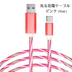 [dP[u USB}[dP[u X}z X}[gtH iPhone Android Type-C fh~ u[ sN O[ zCg yz