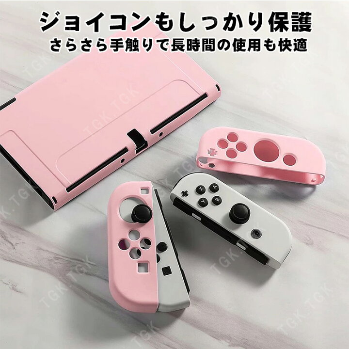 楽天市場】Nintendo Switch 通常モデル 有機ELモデル 本体ケース 