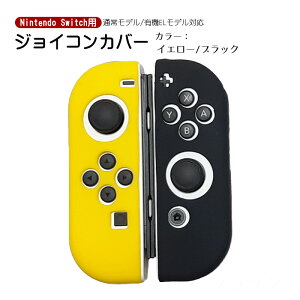 y}\P10{zNintendo Switch L@ELf WCRJo[ S19 IWiJ[ Joy-Con یJo[ ϏՌ VRJo[ u[ O[ ubN sN CG[ u