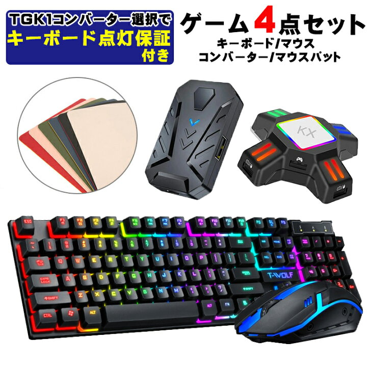 楽天市場】Nintendo Switch PS4 PS3 Xbox One 対応 ゲーム4点セット 