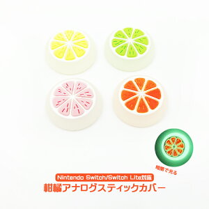 y}\P10{zAiOXeBbNJo[ Nintendo Switch L@ELf LiteΉ  ݂ ʕ IW  k ~^Cv sN IW O[ S4F eF1 4Zbg