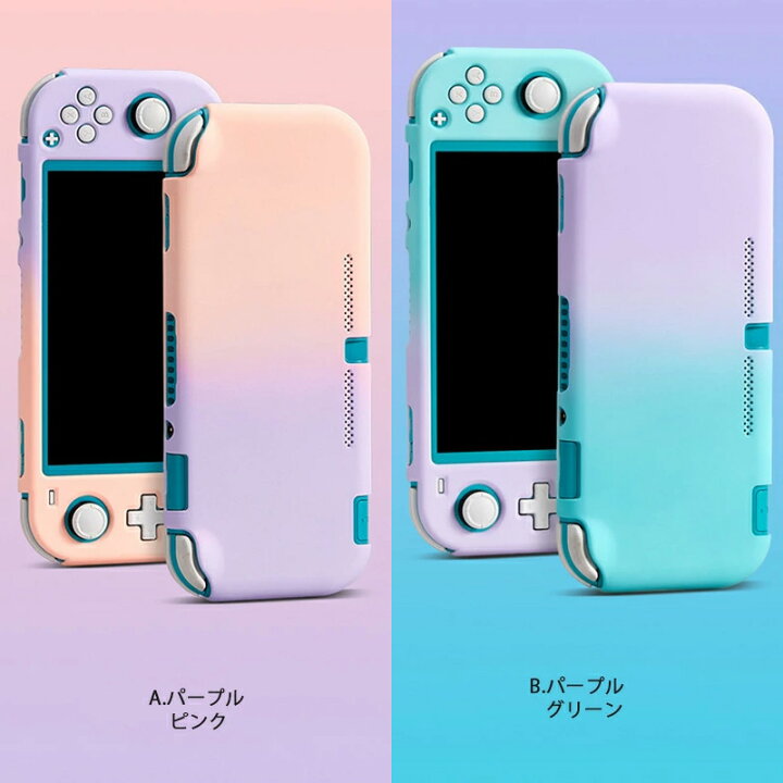 楽天市場】スイッチライト 本体ケース ハードケース 本体カバー ハード 