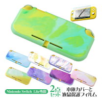 楽天市場】桃鉄 スイッチライトの通販