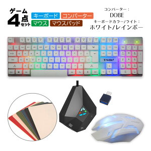 Nintendo Switch2 Switch PS4 PS3 Xbox Ή Q[4_Zbg Q[~OL[{[h Q[~O}EX Ro[^[ }EXpbh CVXCb` [TF200/DOBE TG.K1] }CN tH[giCgΉ i{