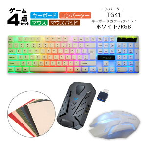 �y�������}���\������P5�{�zNintendo Switch2 Switch PS4 PS3 Xbox �Ή� �Q�[��4�_�Z�b�g �Q�[�~���O�L�[�{�[�h �Q�[�~���O�}�E�X �R���o�[�^�[ �}�E�X�p�b�h �C�V���X�C�b�` [TF200/DOBE TG.K1] �}�C�N�� �t