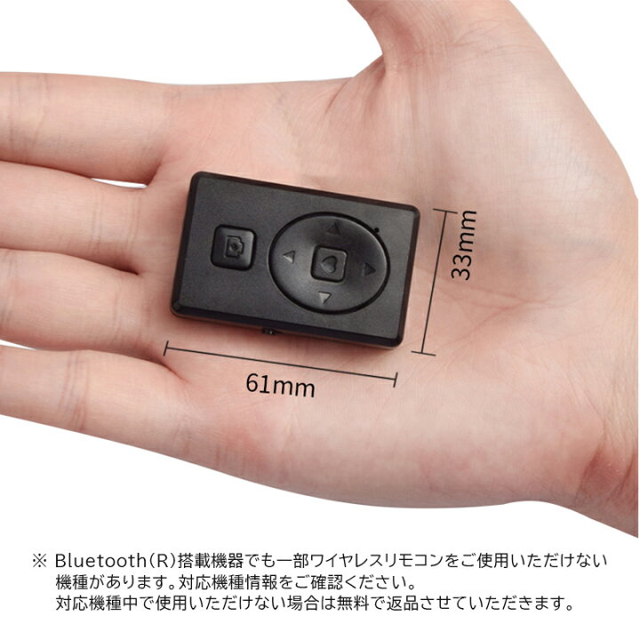 楽天市場 スクリーン拡大鏡12インチ Bluetoothリモコン２点セット 画面拡大レンズ スマホ タブレット 自撮りシャッター 遠隔操作 電子書籍 ティックトック ビデオ鑑賞 Youtube 送料無料 Select Shop Tgk楽天市場店