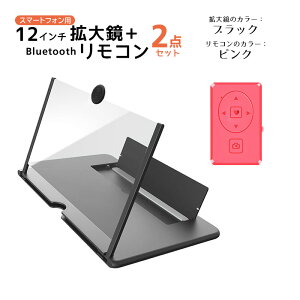 yX[p[Z[P10{zXN[g勾 12C` BluetoothR 2_Zbg ʊg僌Y X}[gtH ^ubg BVb^[ X}z̉u dqЃtbv eBb