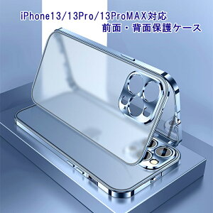 iPhone13/13Pro/13ProMAXΉ یP[X tJo[ qA~ y wh~ Vo[ S[h ubN A[Xu[ xr[sN yz