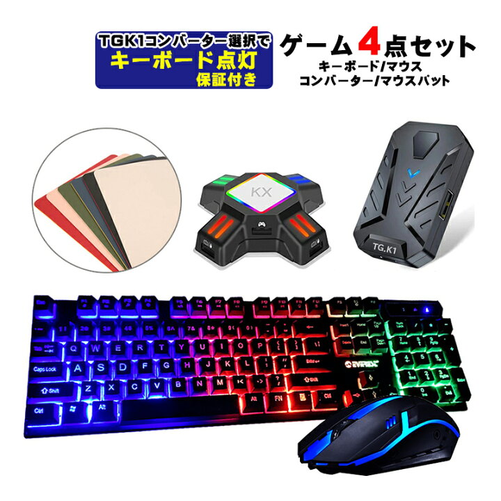 楽天市場】Nintendo Switch PS4 PS3 Xbox One 対応 ゲーム4点セット 