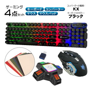 Nintendo Switch2 Switch PS4 PS3 Xbox �Ή� �Q�[��4�_�Z�b�g �Q�[�~���O�L�[�{�[�h �}�E�X �R���o�[�^�[ �}�E�X�p�b�h [EWEADN GX-60/H3/KX TG.K1] �L���ڑ� �e���L�[�t�� �}�C�N�� �t�H�[�g�i�C�g�Ή� �y����