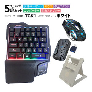 y}\P10{zNintendo Switch2 Switch PS4 PS3 Xbox Ή Q[5_Zbg ЎQ[~OL[{[h }EX Ro[^[ X^h ϊA_v^[ CVXCb` [GK103/H3/K1 TG.K1/