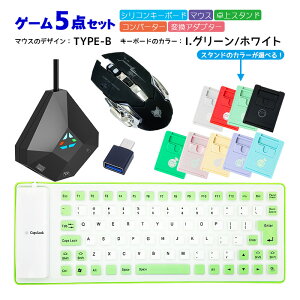 Nintendo Switch PS4 PS3 Xbox Ή Q[5_Zbg 85L[VRL[{[h }EX Ro[^[ X^h ϊA^u^[ CVXCb` [Flex85/H3/DOBE/ALg] ϐ eL[Ȃ ܂肽 }