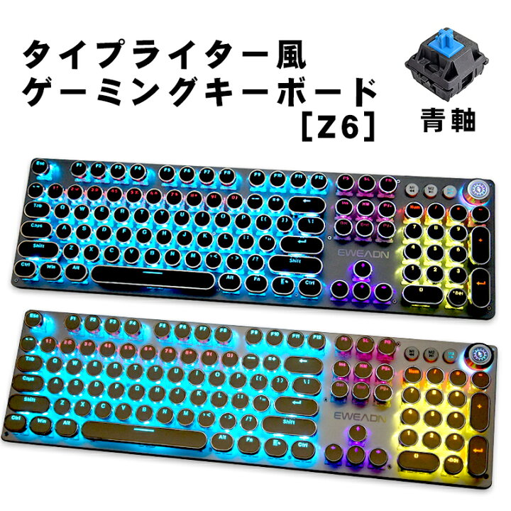 楽天市場】メカニカル ゲーミングキーボード 青軸 windows mac pc [Z6 