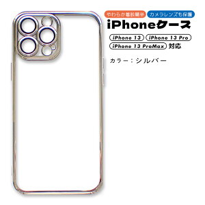 yX[p[Z[P10{ziPhone13 iPhone13Pro iPhone13ProMAXΉ YtX}zJo[ P[X NA  炩 y ϏՌ Yی w 玉ی S11J[ yz