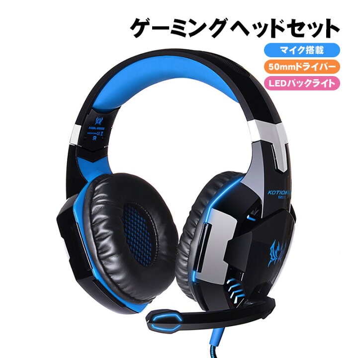 楽天市場 ゲーミングヘッドセット N Nintendo Switch Ps4対応 Usb接続 高性能マイクホン ボイスチャット可能 ゲーム対応7 1チャネル Rbgバックライト 音量調整 重低音 ボイチャ ノイキャン Select Shop Tgk楽天市場店
