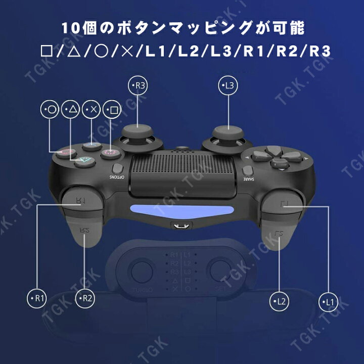 楽天市場】PS4コントローラー用 背面パドルアダプター [MZ-1350 