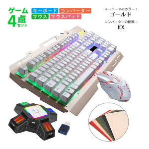 y}\P10zNintendo Switch2 Switch PS4 PS3 Xbox One Ή Q[4_Zbg Q[~OL[{[h }EX Ro[^[ }EXpbh [G700/KX TG.K1] 5{^ő2400DPI w eL[t 