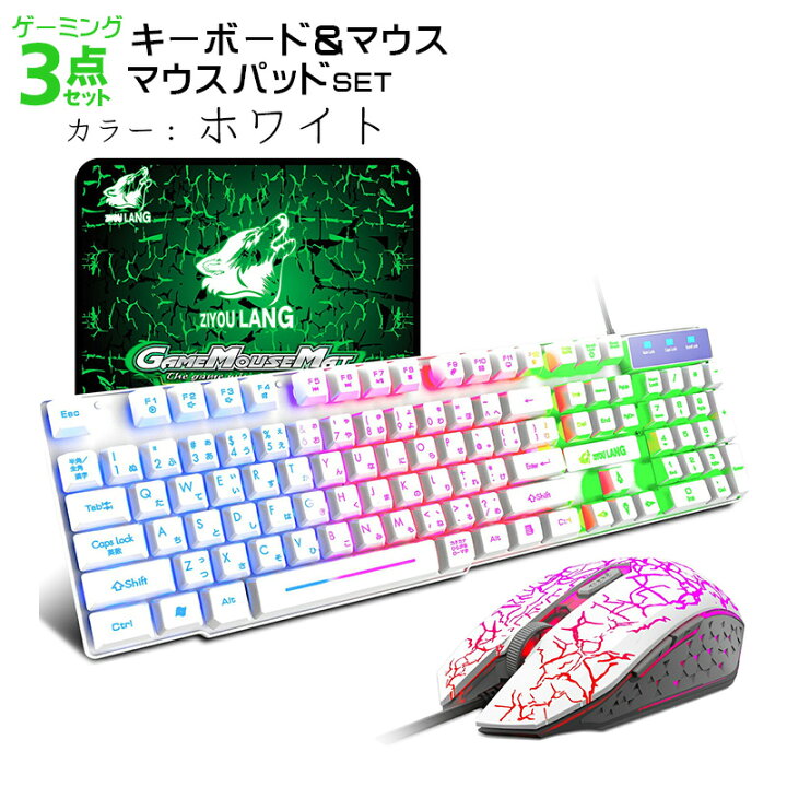 楽天市場】ゲーム3点セット 【アウトレット商品】 ゲーミング 