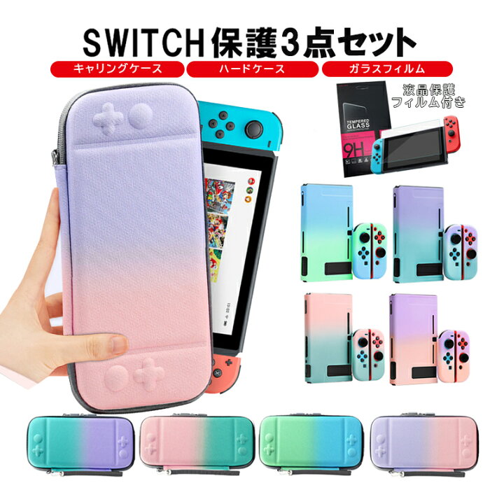 楽天市場】【買い物マラソン期間限定P10倍】Nintendo Switch 本体  