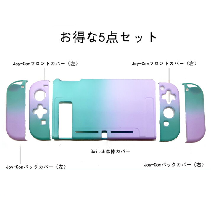 楽天市場】Nintendo Switch 本体ケース キャリーケース 保護フィルム 3 
